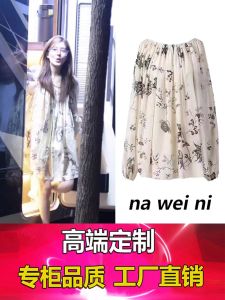 Floral Print Short Dress Womens Summer Loose Lantern Sleeve round Neck Dress Commute Style Tea Break Skirt Single Piece