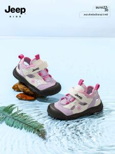 Jeep | Breathable Kids Outdoor Shoes for Summer Beach