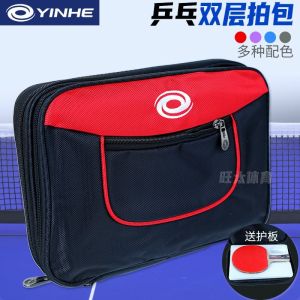 Galaxy Rectangular Double Layer Ping Pong Racket Bag Storage Bag Ping Pong Racket Case Bag Square Racket Cover Summer New