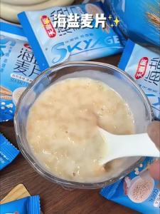 Ngũ Cốc Dinh Dưỡng Bữa Sáng Bột Yến Mạch Tảo Biển Mặn