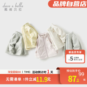 Anti-Static Childrens Fleece Jacket 2025 Autumn Style Boys Girls Clothes Soft Cozy Outerwear Warm Stand Collar Zipper Closure