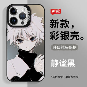 Cartoon Anime Full-Time Hunter  16 pro 15 plus 14 XR 13 X 12 XS Max 7 8 plus Laser Protection Case Creative Personality