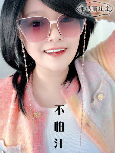 New 3D Fashionable Non-Fading Rose Gold Womens Neck Strap for Glasses Anti-Loss Decorative Chain Zipper Swiss Army Knife Glasses Case