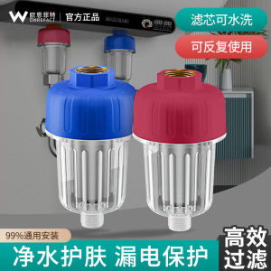 Pre-Filter Faucet Water Purifier Anti-Electric Wall Furnace No-Core Replacement Showerhead Scale Prevention Netting Household