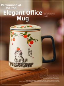 SHUANGYU | Office Suitable Tea Water Separation Ceramic Teacup with Lid