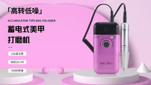 Electric nail polish remover grinder nail trimmer for Gel Nails Portable Nail File and Manicure Tool Manicure Pedicure