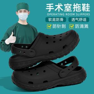 Dép Đi Trong Nhà Chống Trượt Mùa Hè 2025 EVA Chống Mùi Cho Nam Và Nữ Đi Trong Phòng Mổ Dép Đi Trong Nhà EVA Nhẹ