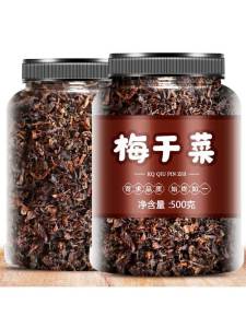 New Special Grade Authentic Commercial Dried Pickled Mustard Greens