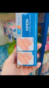 Kem Dưỡng Giúp Mờ Và Hồi Phục Các Đóm Đồi Mồi Nám Tàn Nhang Nga Kpem