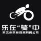 LeRide Outdoor Bike Gear