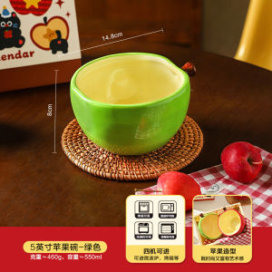 Creative Rice Bowl High Aesthetic Value Ceramic Bowl for Fruit Salad Home Use Childrens Small Bowl Dishwasher Safe