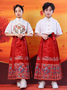 Childrens Hanfu Skirt Elementary School Sports Meeting Performance Costume Girls Traditional Chinese Clothing Festival Gift