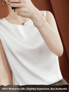 YAKUER | Outerwear Inner Layer Silk Camisole White