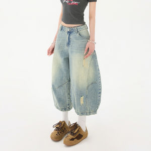 QIAOMIDUO | Summer Unique Chic Womens Denim Balloon Pants High Waist Wide Leg Loose Fit Cotton Blend Thin Jeans Fabric Small Size