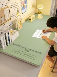 SHULIAN | Slip-resistant Eye-protective Desk Mat for Children 1 Piece