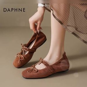 Daphne | Brown Mary Jane Slip-on Shoes Women