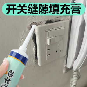 เจลซ่อมแซมช่องว่างปิดช่องเสียบไฟฟ้า ปิดรอยร้าว ตกแต่งผนัง วัสดุ ABS แหล่งกำเนิดสินค้า จีนแผ่นดินใหญ่