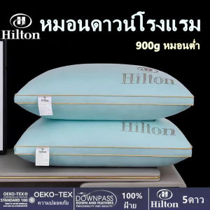 หมอนหมอนต่ำ หมอนหนุนหัว หมอนโรงแรม 5ดาว ลื่น นุ่มเ 900g Pillows โรงแรมฮิลตันเส้นใยไทย สะอาดสุขภาพ ล้างน้ำที่น่าสนใจ