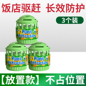 Commercial Restaurant Fly And Mosquito Repellent Non-Toxic Bug Killer Indoor Outdoor Natural Pest Control for Dining Areas