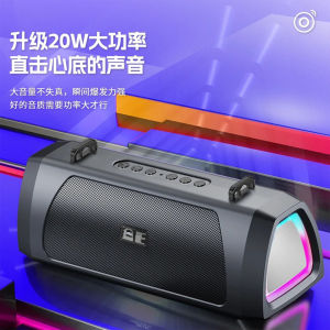 Portable Ultra-Large Volume Bluetooth Speaker for Outdoor Square Dancing High Sound Quality Wireless Bluetooth 5.0 Speaker
