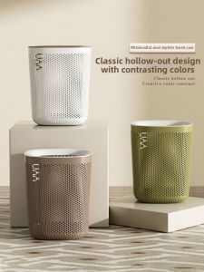ABEPC | Compact Household Bin Perforated Design