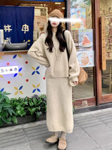 Thời Trang Sành Điệu Thoải Mái Áo Len Dệt Kim Set Đầm Nữ Loose Đa Năng Áo Hoodie Bộ Hai Mảnh Váy Mini Mùa Thu Mùa Đông Hàng Mới Về