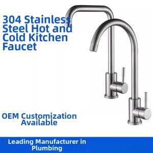 Brushed Hot and Cold Water Faucet
