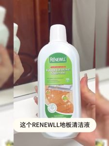 RENEWLL Floor Cleaner: Tile Oil Removal & Brightening Floor Cleaner