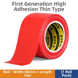 Mileqi | Repairing Tape