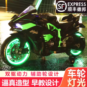 Oversized Childrens Electric Motor 2-5-6 Years Old Boys and Girls Baby Rechargeable Two-Wheel Toy New Arrival Motorcycle