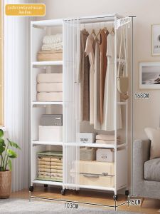Multilevel Dust-proof Closet Storage Luxury Clothes Rack