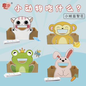 Đồ Chơi Giáo Dục Cho Trẻ Em Từ 3-6 Tuổi Đồ Chơi Thủ Công Tự Làm Đồ Ăn Cho Động Vật Đồ Chơi Giáo Dục Sáng Tạo