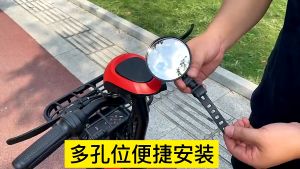 2Pack Bike Side Mirror 360 Rotatable Mirrors Waterproof Bicycle Rearview Mirror Bike Accessories