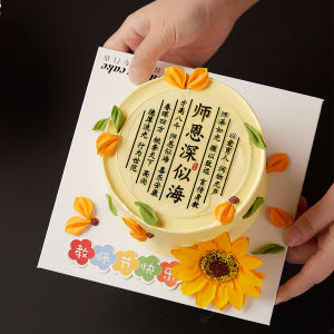 Acrylic Sunflower Teachers Day Cake Decoration Petal Decoration Simulated Ornament Festive Celebration Supplies