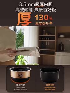 [China Plug Adapter Needed] Supor | Compact IH Smart Pressure Cooking Rice Cooker 2L