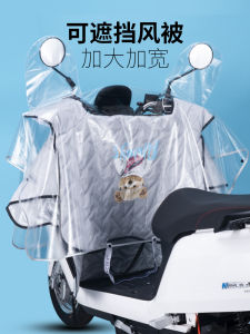 Motorcycle Headlight Waterproof Sunshade Rainproof Cover Shield Windproof PVC Material Control Instrument Dash Board Handle