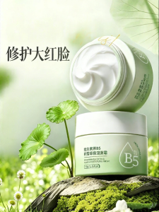 swekp | Hydrating Soothing B5 Centella Asiatica Cream