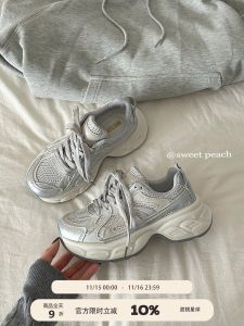 Sweet Peach Planet Thick Bottom Dad Shoes Womens Spring 2025 New Retro Silver Heightening Breathable Casual Sports Shoes