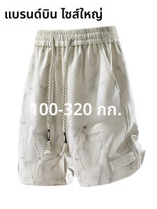 กางเกงขาสั้นชายทรงหลวม 5 นิ้ว ทรงหลวม กางเกงวิ่งชาย กางเกงชายหาดแห้งเร็ว กางเกงขายาวทรงหลวมสำหรับฤดูร้อน