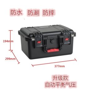 Seismic Proof Safety Equipment Box PP-4 Waterproof Protective Instrument Case Hardware Storage Container from Ningbo China
