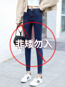 กางเกงยีนส์ทรงสลิมฟิตเอวสูงสำหรับผู้หญิง กางเกงขายาวทรงสเก็ตบาง ทรงเข้ารูป ใส่ได้ทุกวัน ฤดูใบไม้ผลิและฤดูใบไม้ร่วง