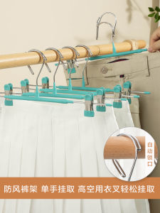 Outdoor Balcony Windproof Pants Hanger Auto Buckle Underwear Drying Rack High up Anti Drop Clothesline Storage Organizer