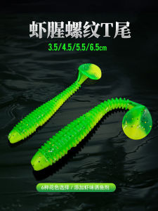 King Road นุ่ม เหยื่อ Tailed Worm ตะขอตะกั่วรากตกปลา Lure Worm สําหรับ Bass Perch ปลา River Lake Pond Stream จุดตกปลาอื่นๆ