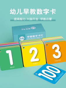 Thẻ Nhận Biết Số Từ 1 Đến 100 Cho Trẻ Em Giáo Dục Sớm Trí Tuệ Sớm Đồ Chơi Giáo Dục Cho Trẻ Sơ Sinh Mẫu Giáo Thẻ Nhận Biết Chữ Cái