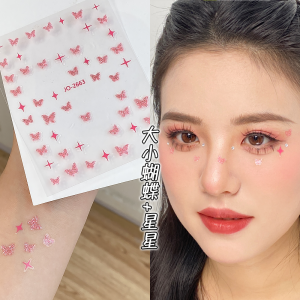 เครื่องประดับตกแต่งหน้ารูปผีเสื้อสีชมพู เครื่องประดับเล็กๆ น่ารักสำหรับตกแต่งหน้า เครื่องประดับเล็บ เครื่องประดับตา อุปกรณ์เสริมความงาม