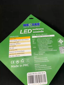 NEOBEE แผงไฟแม่เหล็ก 3แถว3สี แผ่นชิป แผ่นชิพ แผงไฟ ไฟเพดานLED โคมไฟเพดาน 36W/48W/72W/96W แผงไฟพดาน LED กลม