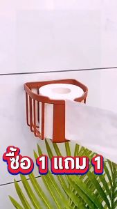 Modern ตะกร้าใส่ทิชชู่ กล่องทิชชู่ในห้องน้ำ ที่ใส่ทิชชู่แบบติดผนัง ตะกร้าอเนกประสงค์