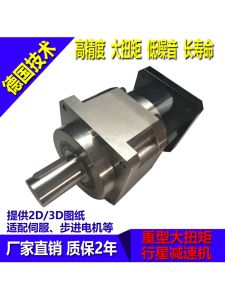 High Torque Planetary Gear 330 Powerful Servo Motor 280 Gearbox Vertical Installation Hard Surface Coating 3 Levels