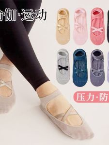 Tất Tập Yoga Cotton Thấm Hút Mồ Hôi Mùa Hè Cho Nữ Chống Trượt Thoáng Khí Dùng Trong Nhà Sàn Nhà Thể Thao