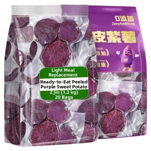 TANSHIGUANG | Healthy Low-Fat Purple Sweet Potato Snack